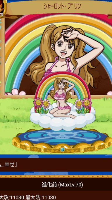 Tweetler Listesiジョスリン Karma Etiketi ワンピース Verdi 1 Whotwi Grafiksel Twitter Analizi