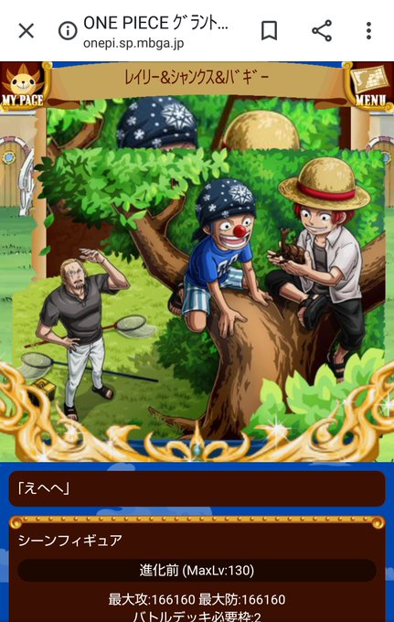 Tweetler Listesiジョスリン Karma Etiketi ワンピース Verdi 1 Whotwi Grafiksel Twitter Analizi