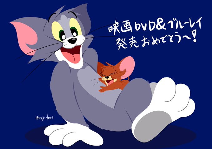 トムジェリのtwitterイラスト検索結果