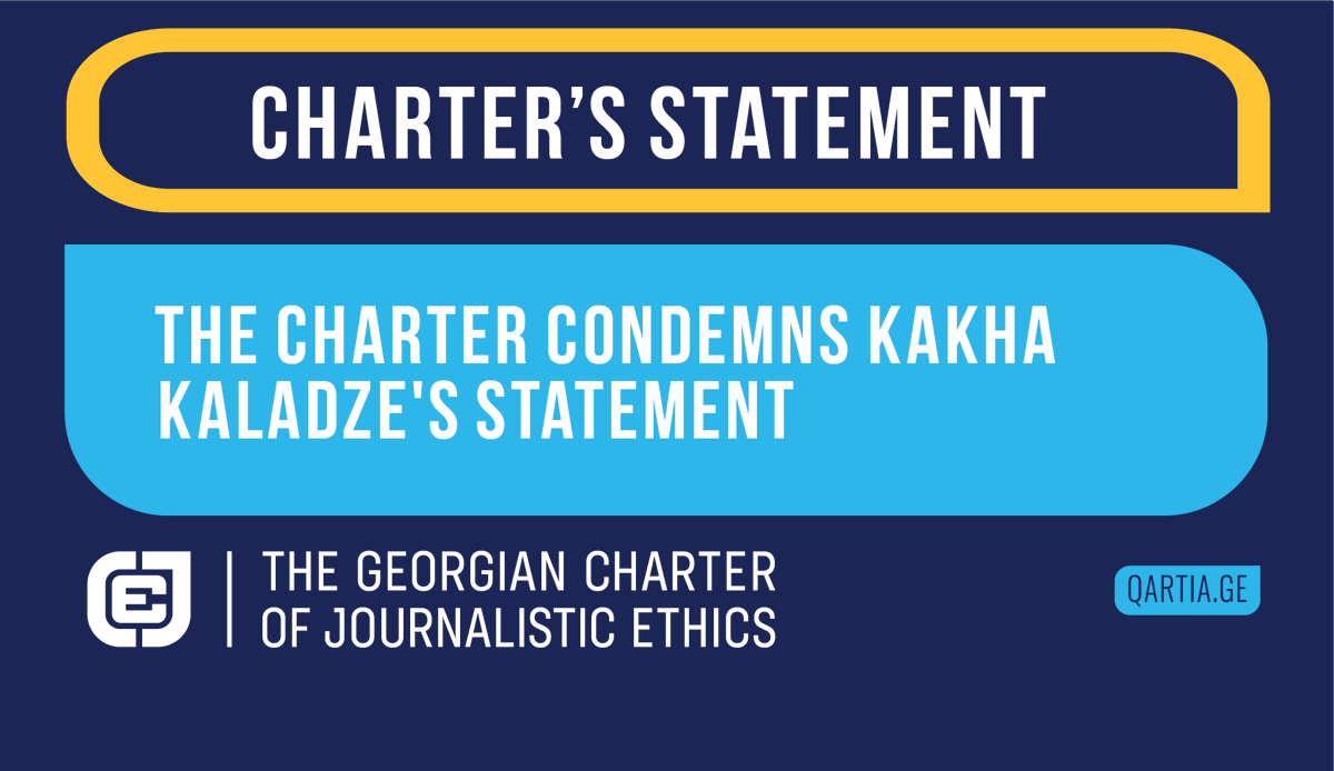 CharterEthics's tweet photo. On July 20, 2021, Mayor of Tbilisi Kakha Kaladze compared the activities of the media to the actions of violent groups.
More on: https://t.co/JIst7oArDg https://t.co/TGWVEcWmAX