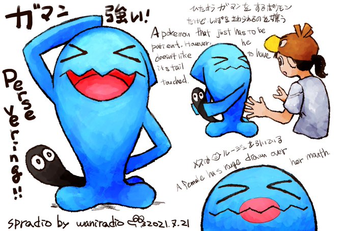 Pokemonのtwitter漫画作品 Pokemonのtwitter漫画作品