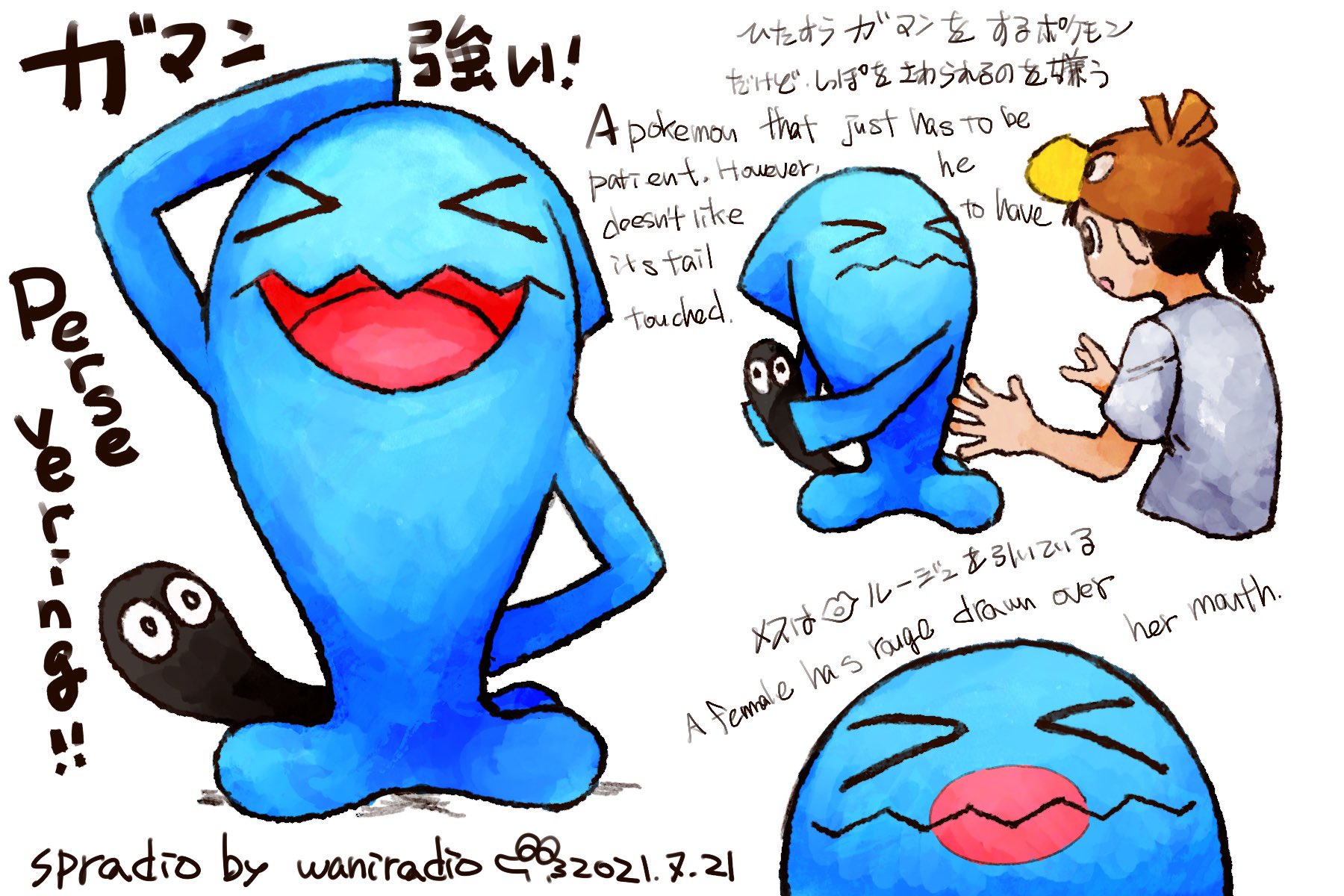 Wobbuffet Twitter Search Twitter