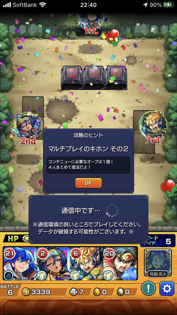 sPD33100569's tweet photo. ミッションクリア！失心でゴリ押した笑笑 https://t.co/zag8O304Oa