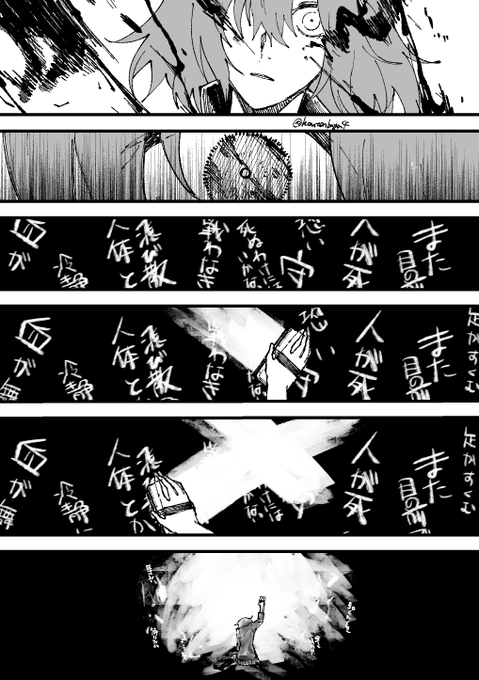 心を■■にする方法 