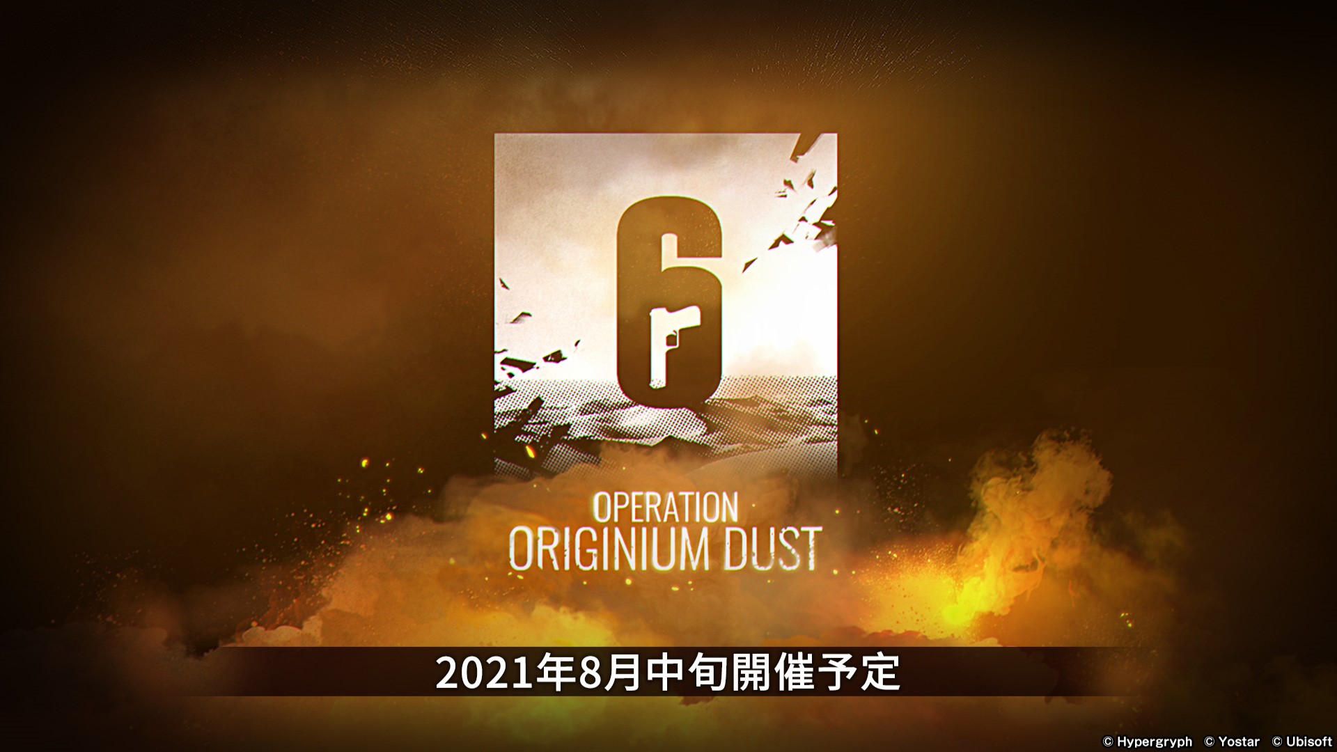 4gamer アークナイツ と レインボーシックス シージ のコラボが8月中旬に開催 サイドストーリー 画中人 や新オペレーターも発表された生放送をレポート T Co Pmiz65izvj アークナイツ レインボーシックスシージ T Co 9etlho1gqn