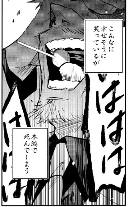 @kikakuTL 懐かしいモノローグテンプレが流れてきたのでQでちょっと遊びました 