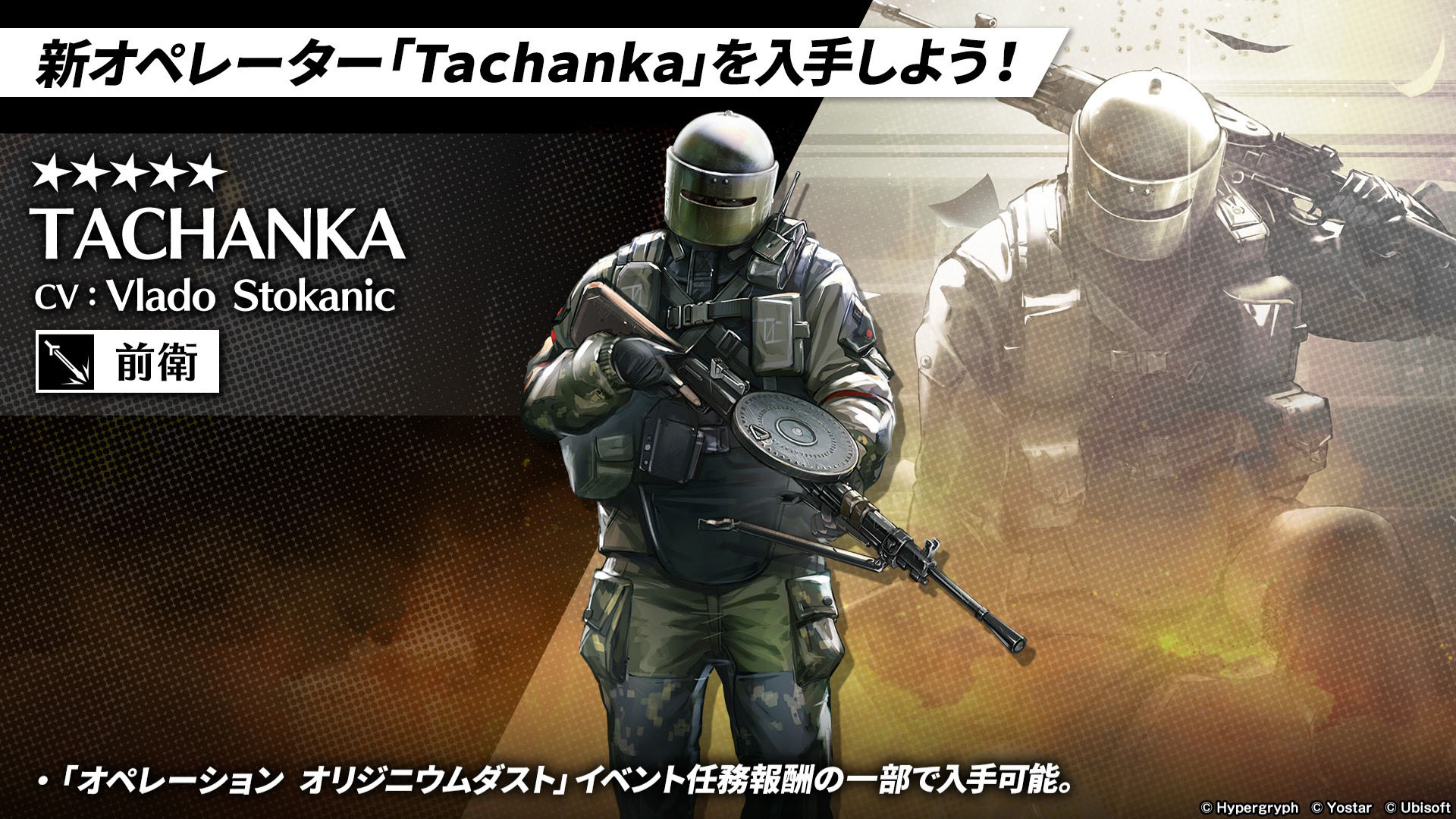 4gamer アークナイツ と レインボーシックス シージ のコラボが8月中旬に開催 サイドストーリー 画中人 や新オペレーターも発表された生放送をレポート T Co Pmiz65izvj アークナイツ レインボーシックスシージ T Co 9etlho1gqn