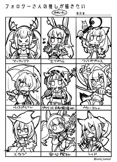 色々あって手付けられてなかった推しオペ描きを少しずつ進めてます、たのしい! 