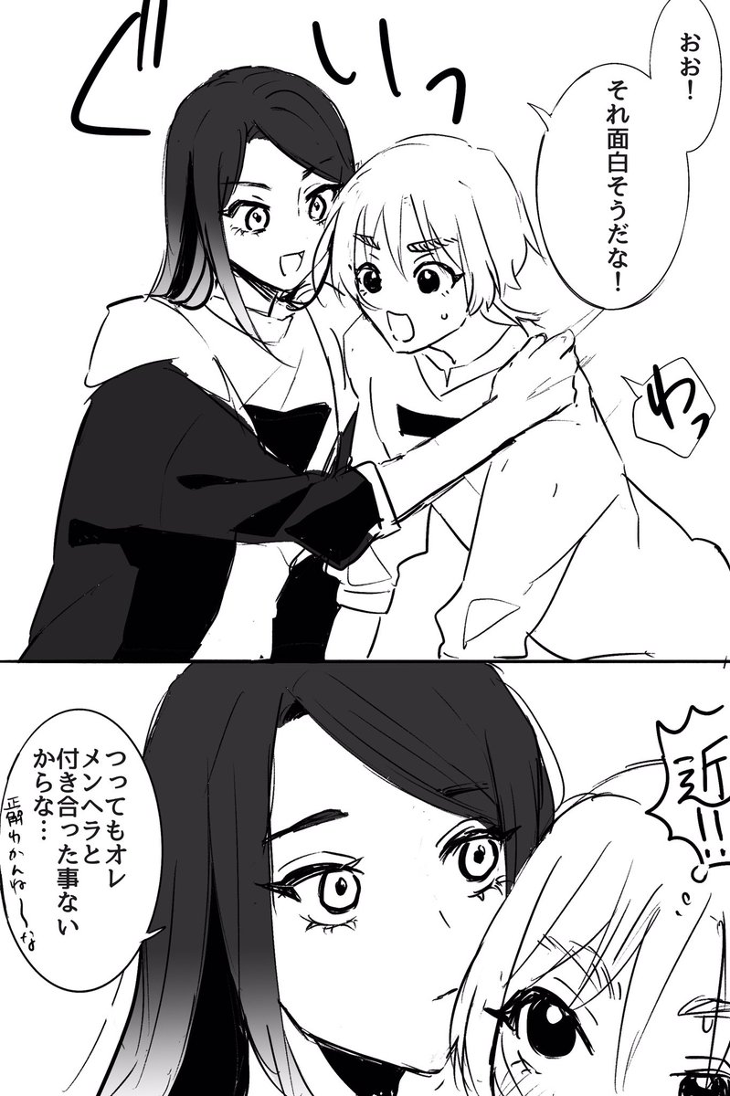 (2/2) 