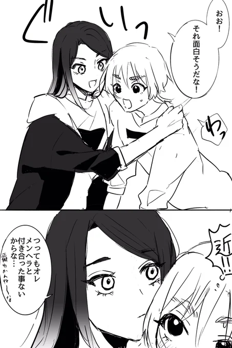 (2/2) 