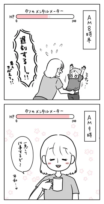 元気を全力チャージしたい人に想いを届けられる自信があります!!(私もチャージしたいです)

https://t.co/N3C1e9cJnH #バズるかも #自薦 
