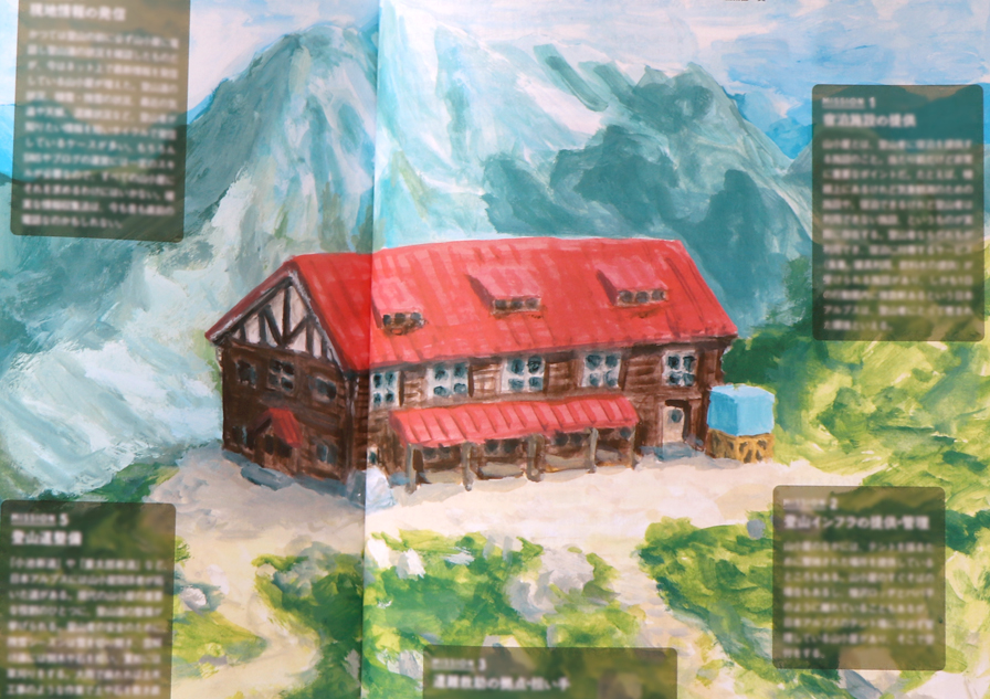高橋将貴masaki Takahashi 山と溪谷8月号の特集は 日本アルプス山小屋 案内 登山文化を支え 登山者の安全安心の砦となる山小屋の歴史やストーリーをコースガイドとともに紹介しています その中の 山小屋 の役割 というコラムページで山小屋外観の 高橋将貴masaki Takahashi 山と溪谷8月号の特集は 日本アルプス山小屋 案内 登山文化を支え 登山者の安全安心の砦となる山小屋の歴史やストーリーをコースガイドとともに紹介しています その中の 山小屋 の役割 というコラムページで山小屋外観の
