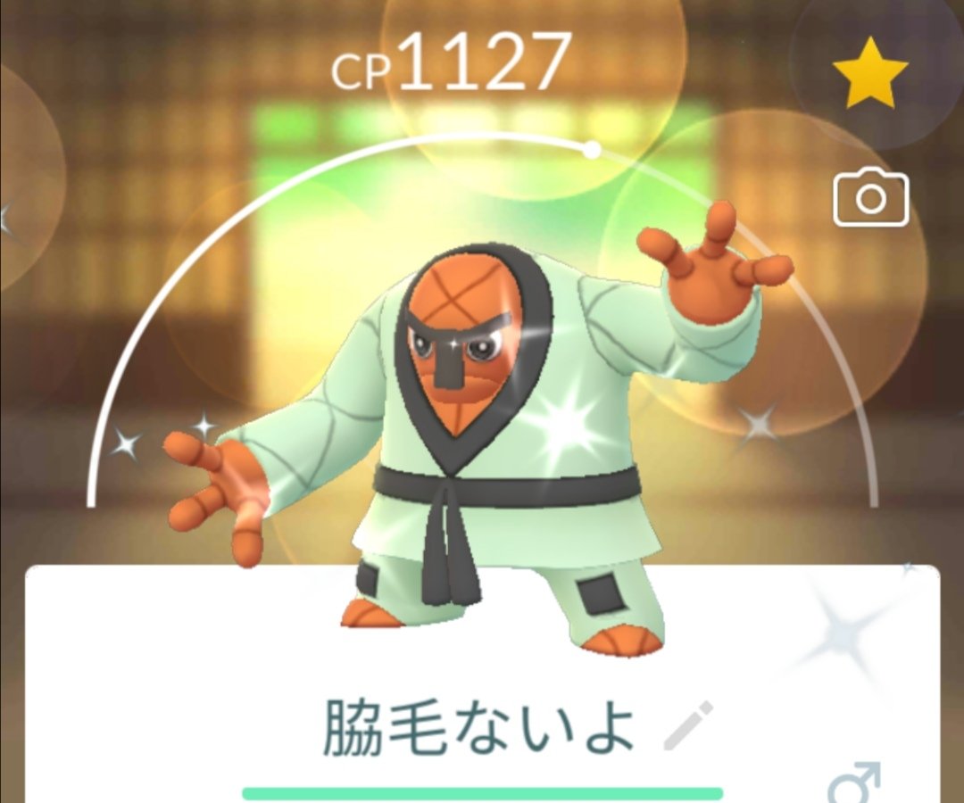 ねこのるる ポケモン回文48 再掲 ナゲキはgoフェストで日本初登場ですね 色違いを捕まえられて良かった 赤いナゲキ 脇毛ないかあ あかいなげきわきげないかあ 作 ねこのるる ポケモン回文 ナゲキ ポケモンgo ポケモン T Co ねこのるる ポケモン回文48 再掲 ナゲキはgoフェストで日本初登場ですね 色違いを捕まえられて良かった 赤いナゲキ 脇毛ないかあ あかいなげきわきげないかあ 作 ねこのるる ポケモン回文 ナゲキ ポケモンgo ポケモン T Co