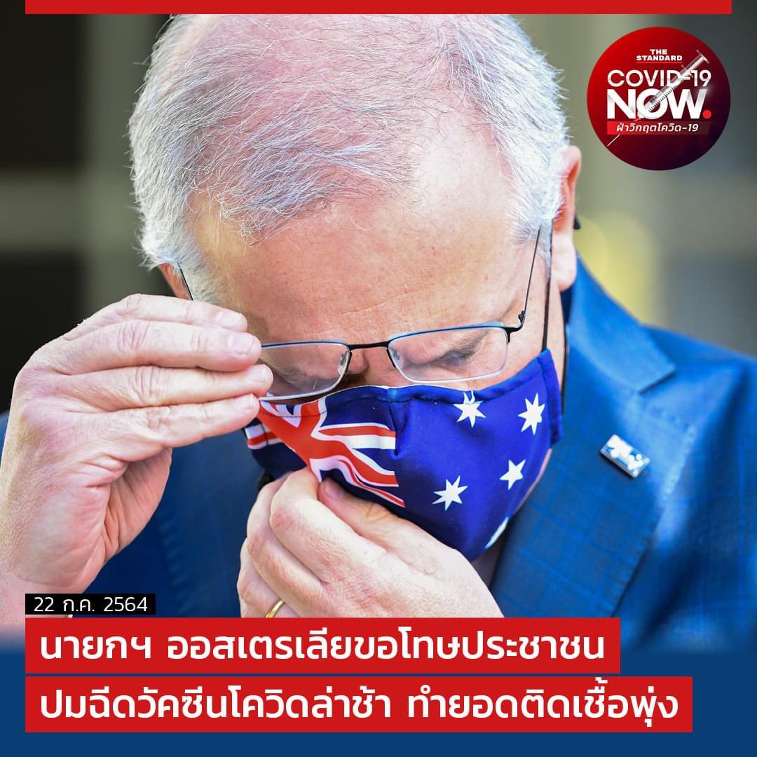 ข่าวสารบ้านมึง tweet media