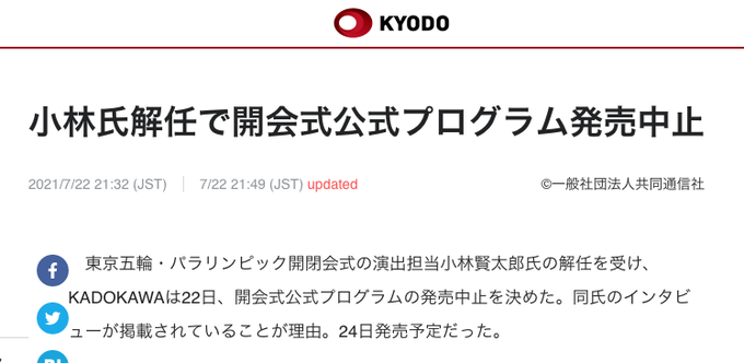 目標に向かって懸命に準備しているのはアスリートだけなのか オリンピックが特別で尊いと信じ込む哀れな人としか見えない 夏野剛氏 子供の行事と五輪の比較論をバッサリ 公平感 ピアノの発表会なんてどうでもいいでしょ オリンピックに比べれば T Co Cxyms