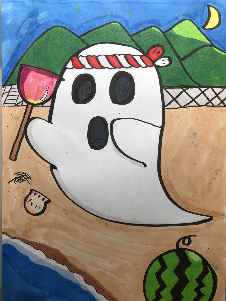 おばけ Twitter Search