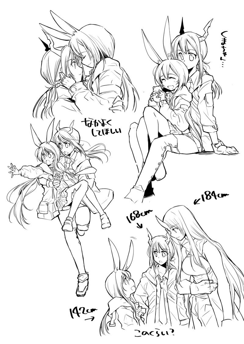 チェンさんとアーミヤちゃん絡みシリーズ 