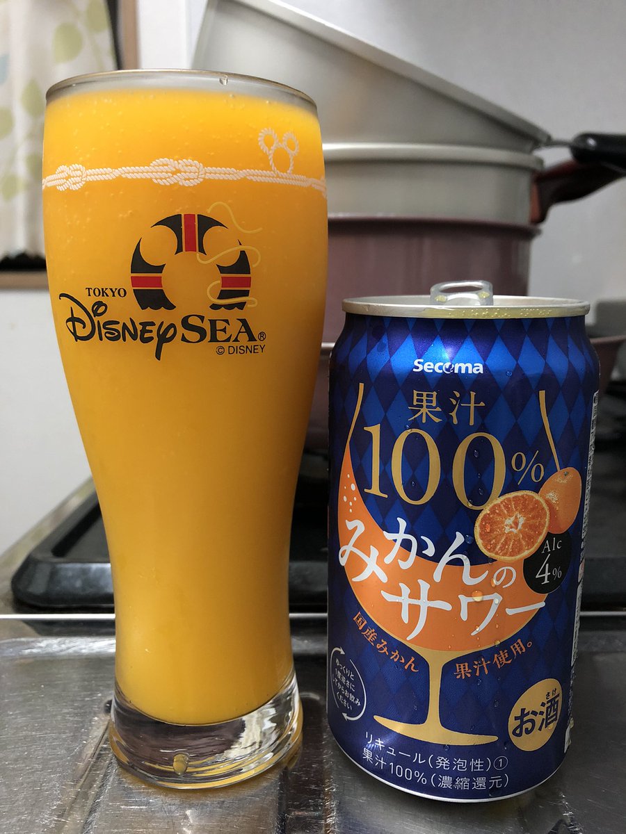 濃い すごいみかんが濃い アルコールはおまけ 本体は100 みかんジュース セコマ みかんのサワー が美味すぎる Togetter 濃い すごいみかんが濃い アルコールはおまけ 本体は100 みかんジュース セコマ みかんのサワー が美味すぎる Togetter
