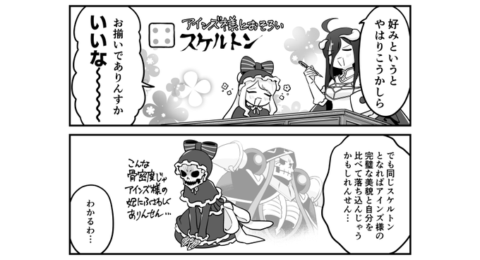 じゅうあみ(@a110ami) さんのマンガ一覧 : 古い順 : 20ページ目