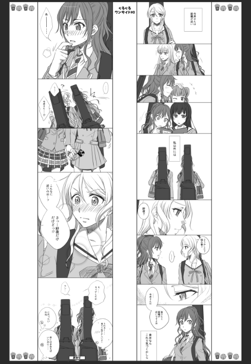 勢いでやってみたけど、1ページに2本ずつこんな風に再録してみようかなって🥳 