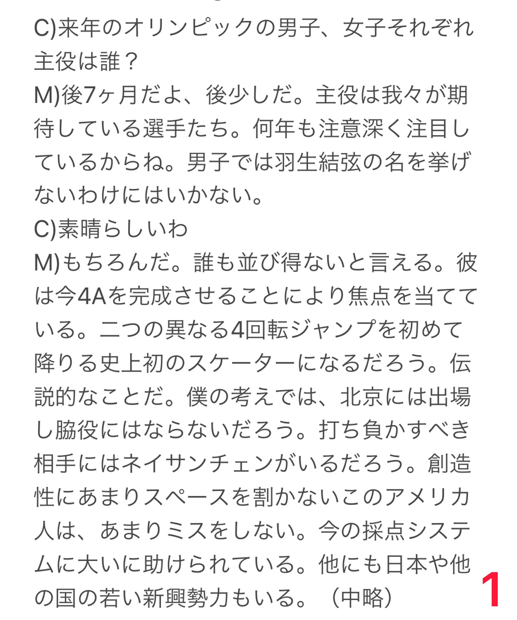 Uer75d3c2cavsm