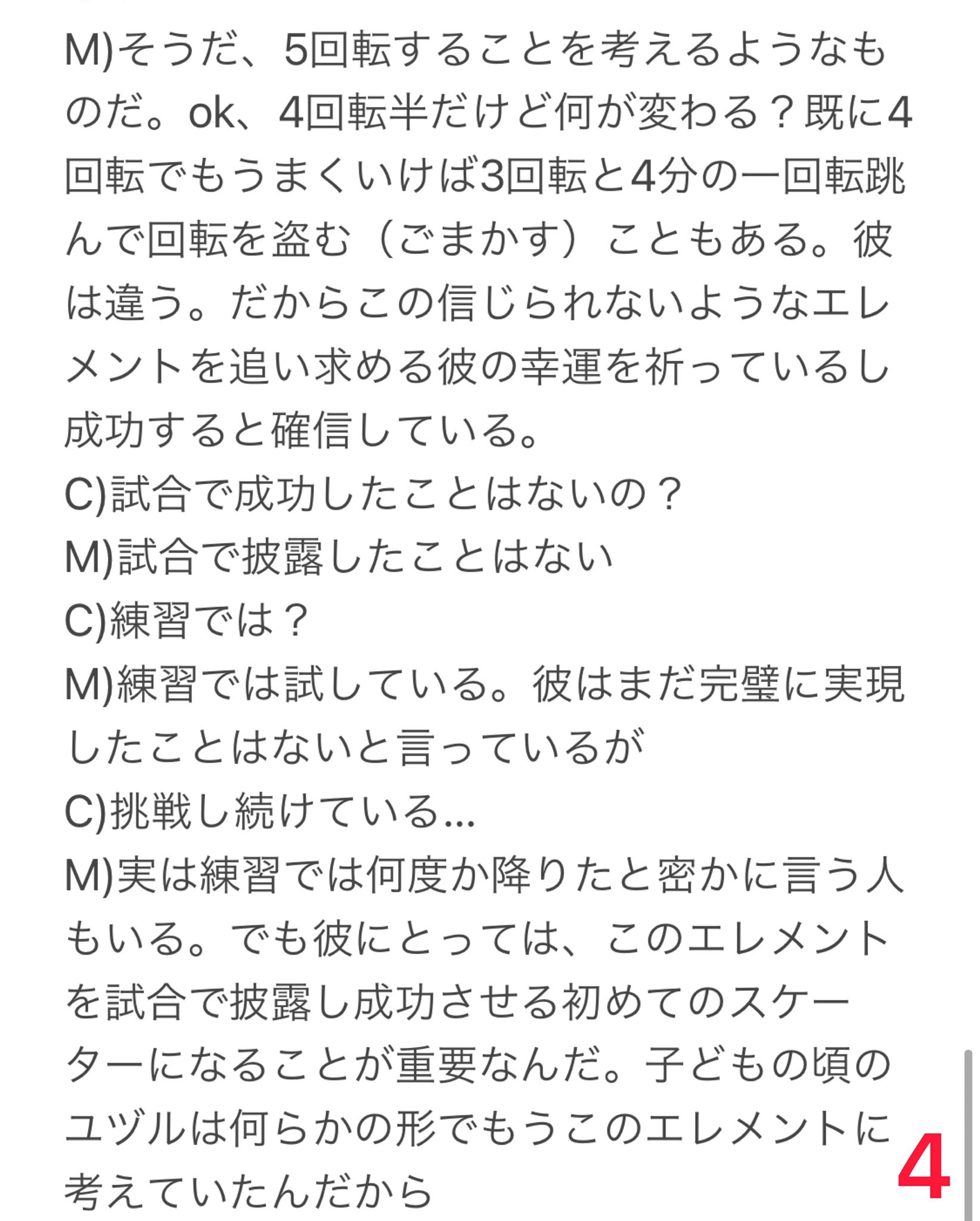 Uer75d3c2cavsm