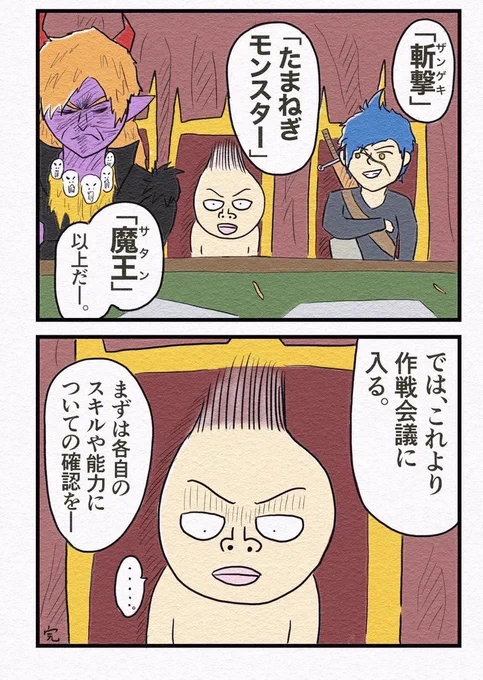 @blali_ura そのコードネーム禁句です。 