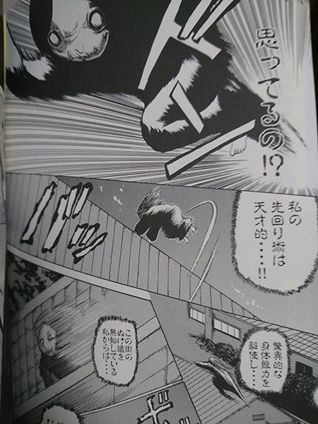 今日は基本布団でゴロゴロしながらでろでろを読んでたので背中～腰がかなり楽になりました。でろでろに出てくるどこまで逃げても行く先々にズルズルと現れる妖怪の力技な移動方法好き。 