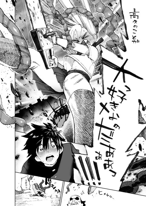 恐怖のサイコサスペンスホラー👿「鬼畜島」の公式スピンオフ!
「恋する鬼畜島」が更新されています!

今回は告白回!

↓こちらから無料のLINEマンガアプリで読めます!
https://t.co/EIXCo9gNg6 