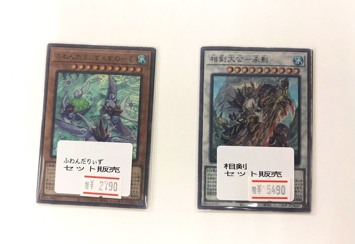 遊戯王 Hotワード 遊戯王 Hotワード