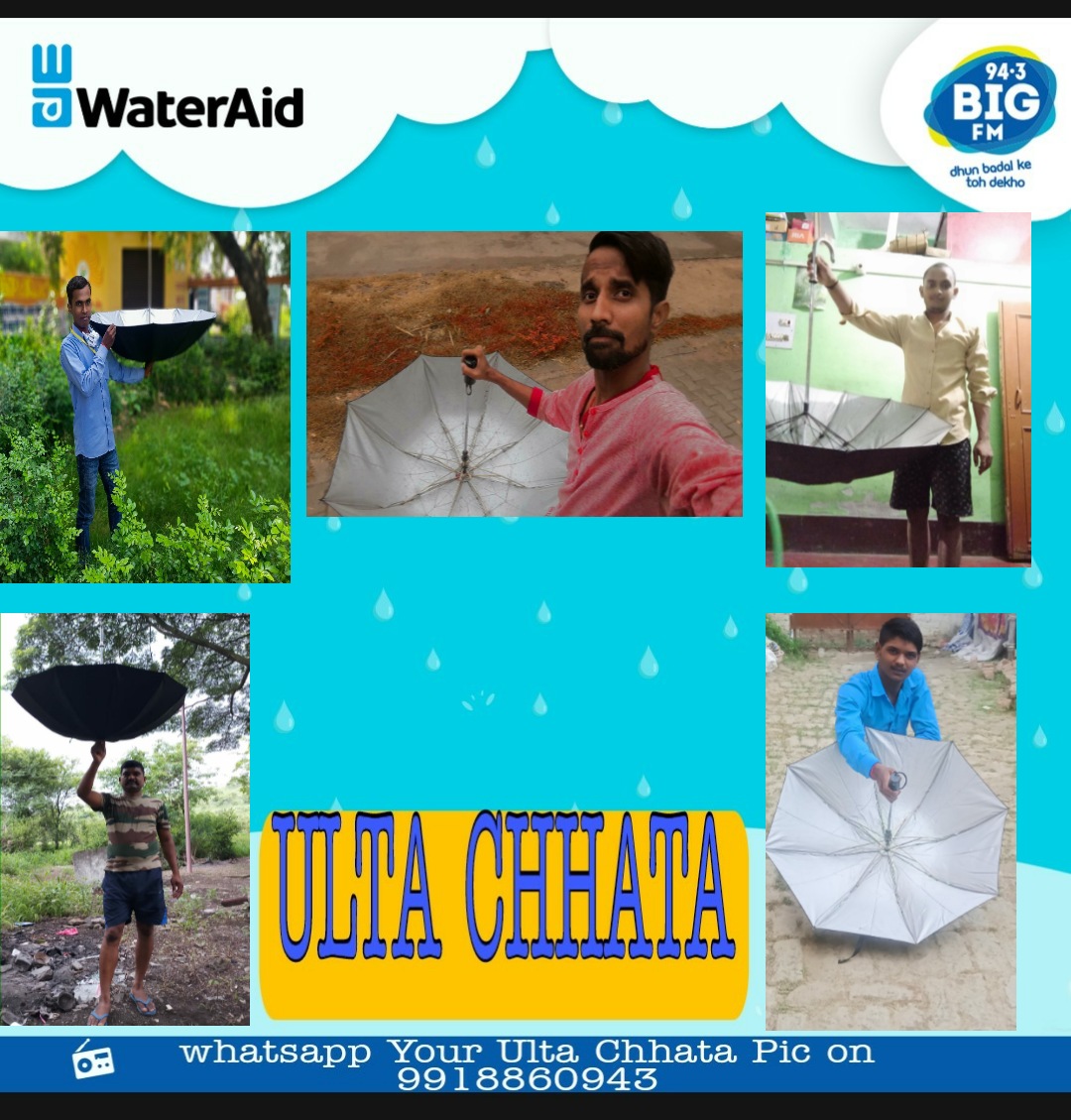 Ulta Chhata in Association with WaterAid India

Ulta chhata Kholiye aur Big fm ke sath Mil kar iss barish ke paani ko bachiye aur apna kal sawariye 
<a href="/BigFMUP/">BIG FM UP</a> <a href="/WaterAidIndia/">WaterAid India</a>
#wateraid #ultachhata #rainwaterharvesting <a href="/farrukhRK/">Farrukh</a>