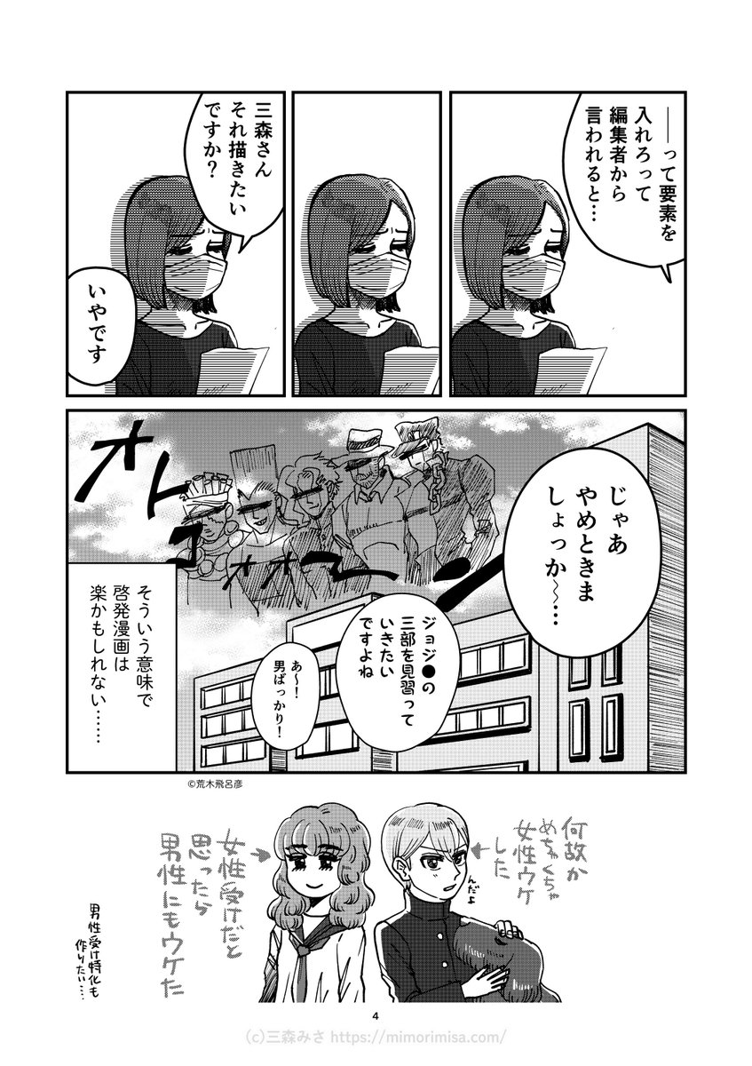 三森みさ 書籍販売中 だらしない夫じゃなくて依存症でした Mimorimisa Timeline The Visualized Twitter Analytics 三森みさ 書籍販売中 だらしない夫じゃなくて依存症でした Mimorimisa Timeline The Visualized Twitter Analytics