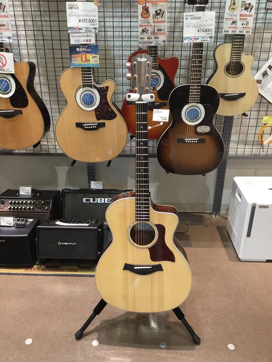 島村楽器 イオンモール綾川店 Shima Ayagawa Twitter