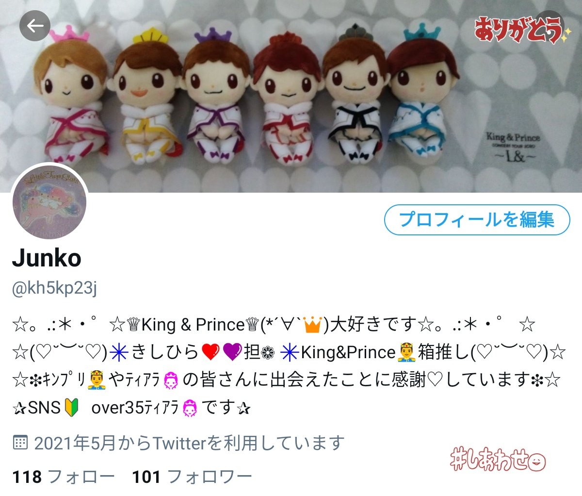 ティアラさんありがとう ティアラさんありがとう