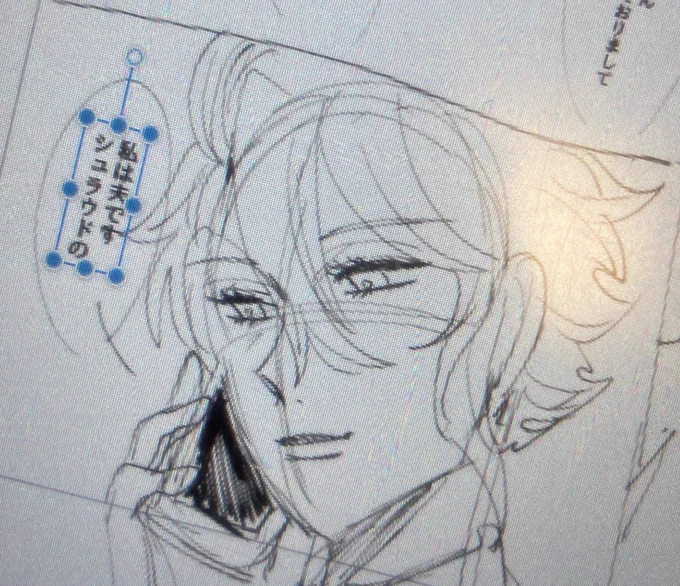 これ言わせたいためだけにこの新刊出す
～セクシーホクロを忘れるな～ 