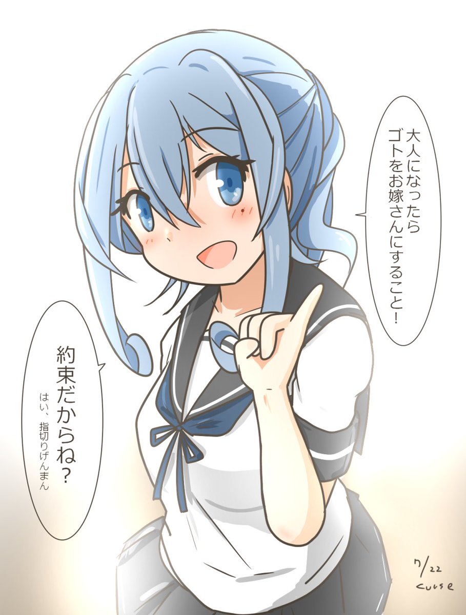 思い出して下さい…あの夏の日の大切な約束…
#艦これ 