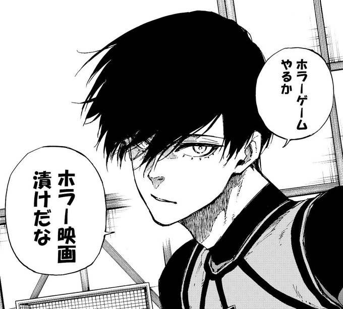 A List Of Tweets Where サッカー漫画ブルーロック 公式 Was Sent As ブルーロックキャラクターに１問１答 2 Whotwi Graphical Twitter Analysis