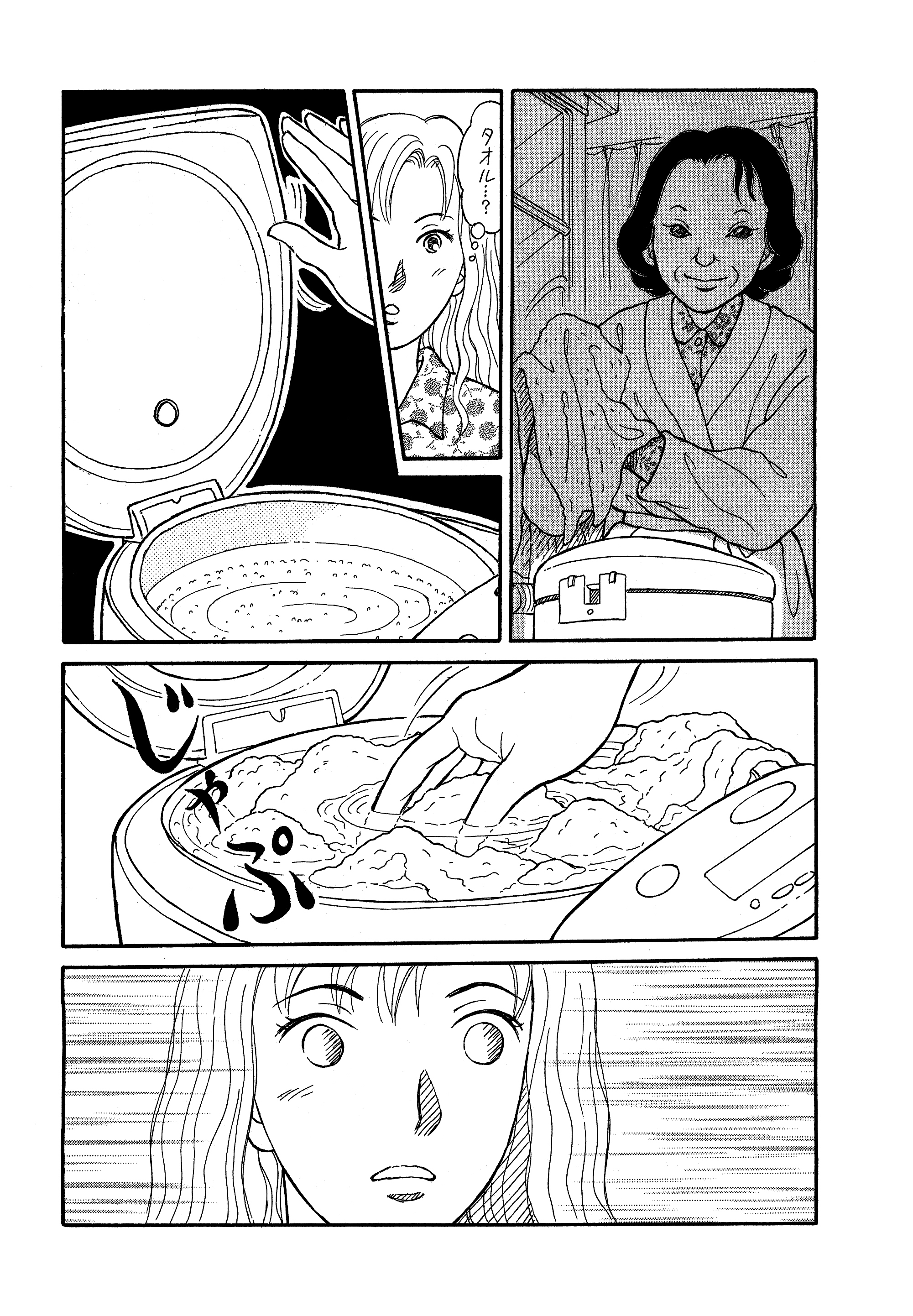 草野誼 Twitter Search Twitter