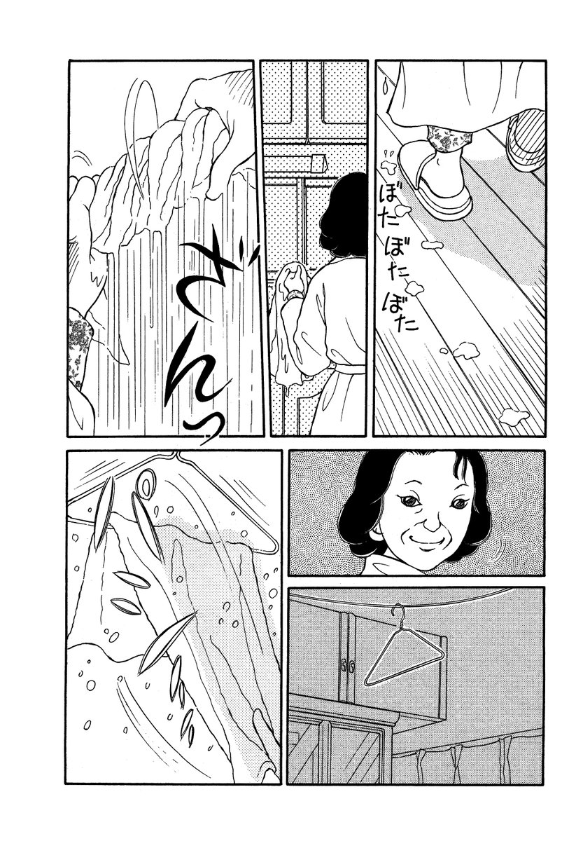 草野誼 Twitter Search 草野誼 Twitter Search