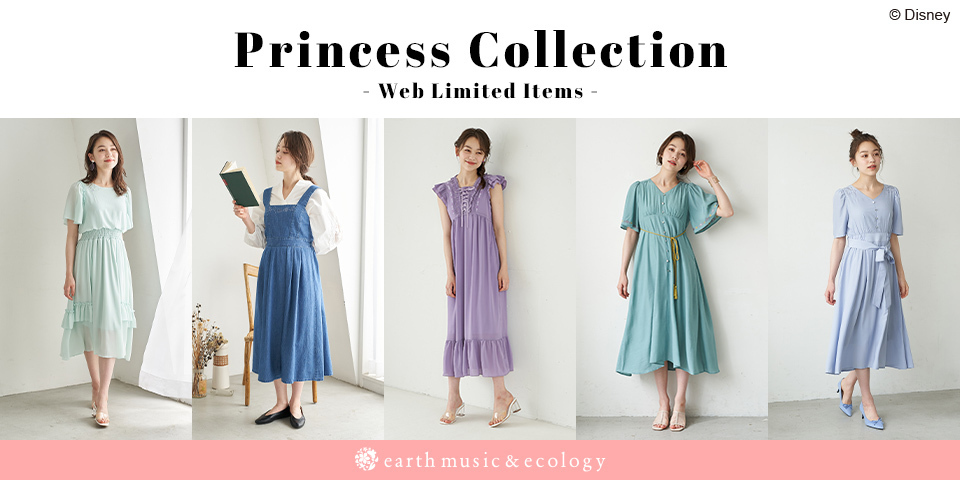 Earth Music Ecology Webオリジナルアイテム Princess Collection 7 22 Thu 12 00発売開始 Rapunzel Jasmine Ariel Cinderella Belle5人のプリンセスをイメージしたドレスワンピースがweb限定で登場 友だちと揃えて着たり イベント時にもおすすめ