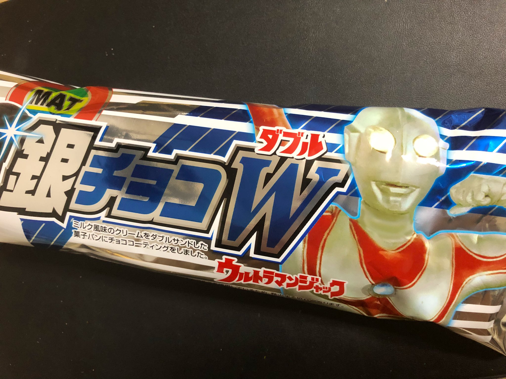 君にも見えるウルトラの星 Twitter Search Twitter