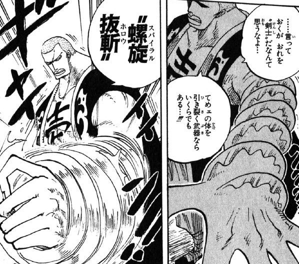 神砂嵐のtwitterイラスト検索結果