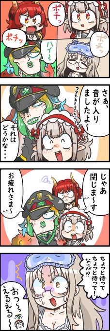 出オチ草
#VRNF #VRなまこファイターズ 
#えるの絵だよ  #ドーラの宝物庫 #描いたよクレアさん #お花畑青空大写生大会 