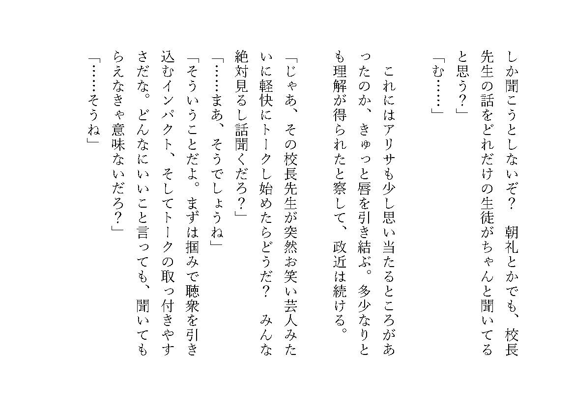 時々ボソッとロシア語でデレる隣のアーリャさん 公式 第2巻好評発売中 On Twitter アーリャさん 配信はじめるってよ 1 3 アーリャ3d ロシデレ