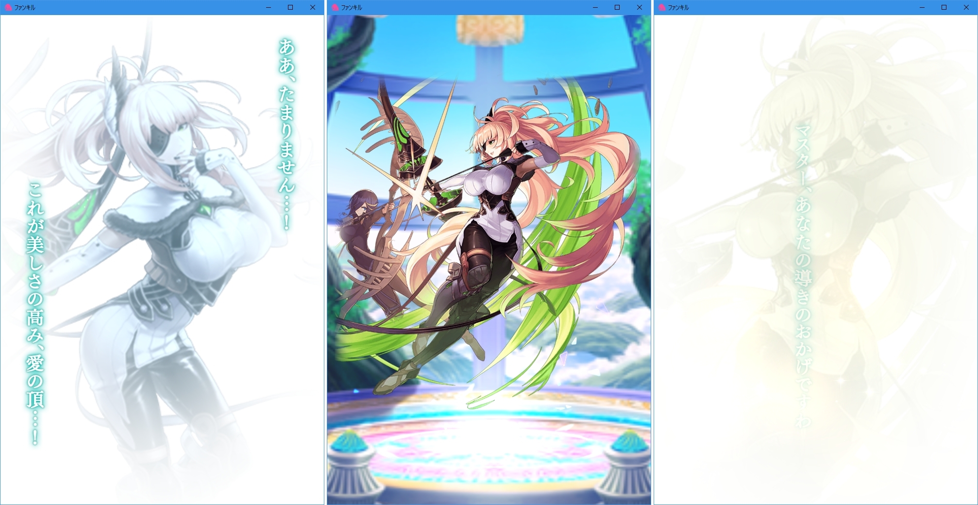 派手紺具 覚醒 アフロディーテ 匠姫型 完了 アルテミスの対峙のイラストが 美しくもかっこいい ファンキル アフロディーテ T Co Ormsvdai5a Twitter