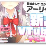 上坂すみれに関連する94件のまとめ Togetter