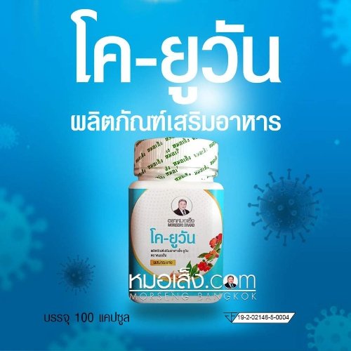 RnaiTW's tweet photo. #โคยูวัน #หมอเส็ง รักปอด ต้องดูแล  https://t.co/Ro3RkQW40e
#Covid_19 https://t.co/uL0se7fjZ2