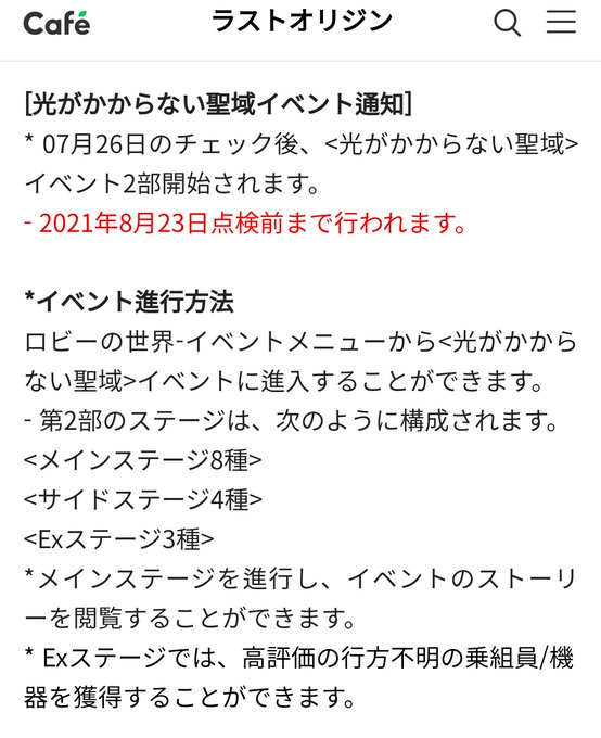 シャーロットのtwitterイラスト検索結果