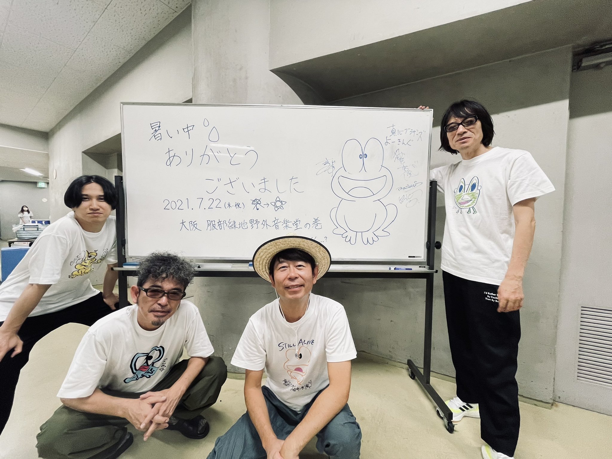 亮太‼️奥田民生　真心ブラザーズ ど根性フェス ☔️ #ど根性フェス ！2 開催☔ 🐸出演🐸 #奥田民生 #GRAPEVINE