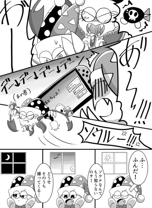 マルクソウルのtwitterイラスト検索結果 マルクソウルのtwitterイラスト検索結果